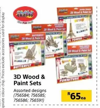 Builders Warehouse 3d wood & paint sets offer