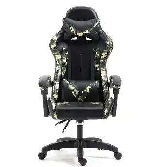 Camouflage edition gaming chair