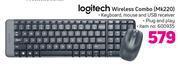 Game Logitech wireless combo (mk220) offer