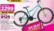 Game Raleigh 24" or 26" mirage 7-speed offer