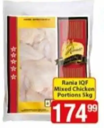 Check Save Rania IQF Mixed Portions 5kg offer