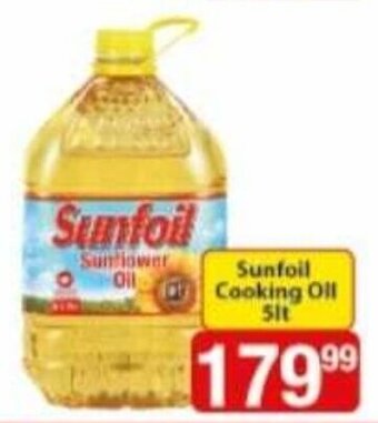 Sunfoil Cooking Oil 5lt