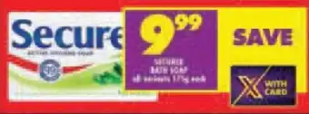 Secure Bath Soap all variants 175g
