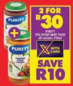 Shoprite Purity Baby Food 2 x 250ml offer