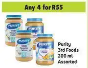 Game Purity 3rd foods 200ml assorted- for any 4 offer