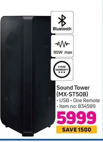 Samsung Sound Tower
