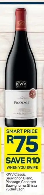 Pick n Pay KWV Classic Sauvignon Blanc, Pinotage, Cabernet SAuvignon or Shiraz 750ml each offer