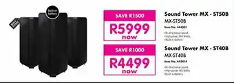 Makro Samsung Sound Tower MX - ST50B offer