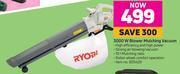 Game Ryobi 3000w blower mulching vacuum offer