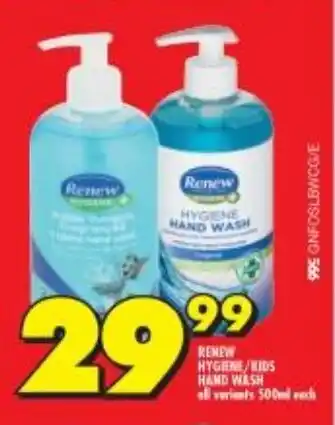 Shoprite Renew Hygiene / Kids Hand Wash all variants 500ml offer