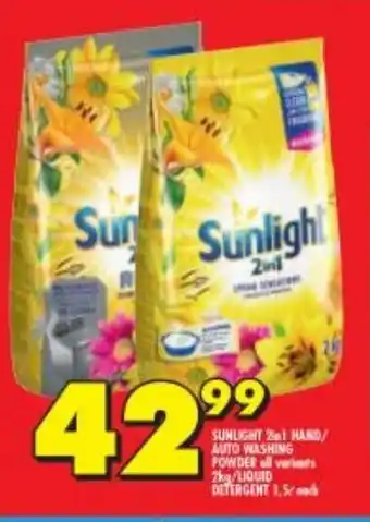 Shoprite Sunlight 2in1 Hand / Auto Washing Powder all variants 2kg/Liquid Detergent 1.5L offer