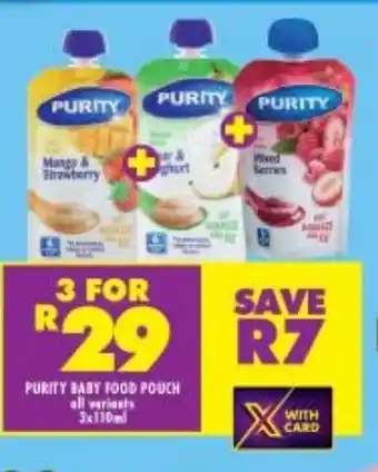 Purity Baby Food Pouch all variants 3x110ml