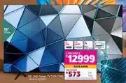 Game Hisense 70" (177cm) uhd smart tv (70a7100) offer