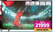 Game Samsung 75" (190cm) qled 4k smart tv (75q60b) offer