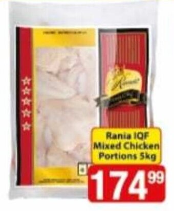 Check Save Rania IQF Mixed Chicken Portions 5kg offer