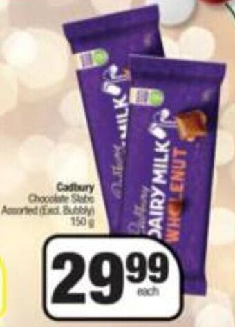Spar Cadbury Chocolate Slabs assorted 150g offer