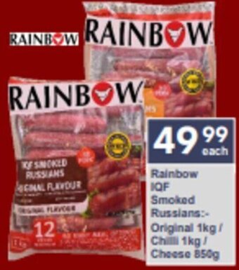President Hyper Rainbow IQF Smoked Russians Original 1kg/ Chilli 1kg/ Cheese 850g offer
