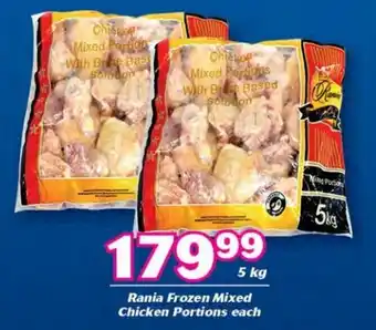 Cambridge Food Rania Frozen Mixed Chicken Portions each 5 kg offer