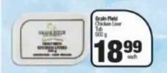 Grain Field Chicken Liver Tub 500g