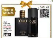 Dis-Chem Oud extreme edt-100ml plus free deodorant spray 150ml offer