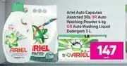 Game Ariel auto capsules assorted 30s or auto washing powder 4kg or auto washing liquid detergent 3l-each offer