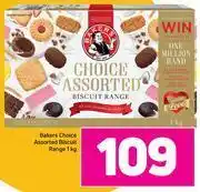 Game Bakers choice assorted biscuits range-1kg offer