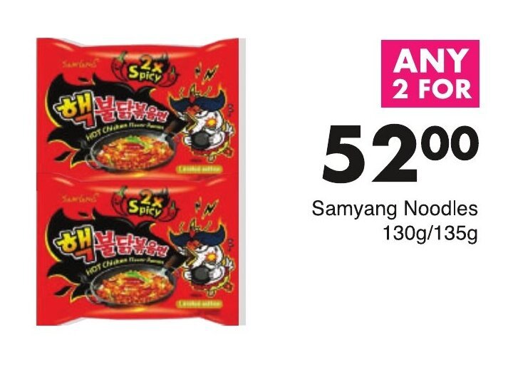 Samyang Noodles 2 x 130g / 135g offer at Save