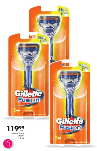 Save Gillette Fusion 5 Razor 2-up offer