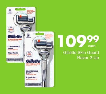 Gillette Skin Guard Razor 2-up