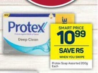 Protex Soap Assorted 200g