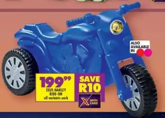 Zeus Harley Ride-On all variants