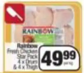 Spar Rainbow Fresh Chicken Star Pack 4 x Drums & 4 x Thigh offer