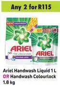 Game Ariel handwash liquid 1l or handwash colourlock-for any 2 x 1.8kg offer