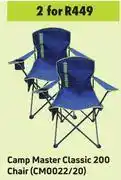 Game Camp master classic 200 chair (cm0022/20)- for 2 offer