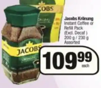 KwikSpar Jacobs Krönung Instant Coffee Assorted 200g or 230g offer
