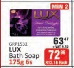 Lux Bath Soap 175g - 6s