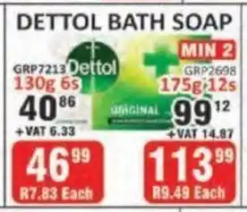 KitKat Cash and Carry Dettol Bath Soap 130g - 6s offer