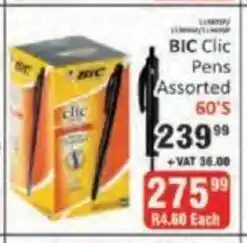 KitKat Cash and Carry BIC Clic Pens assorted 60s offer