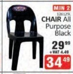 KitKat Cash and Carry Chair All Purpose Black offer