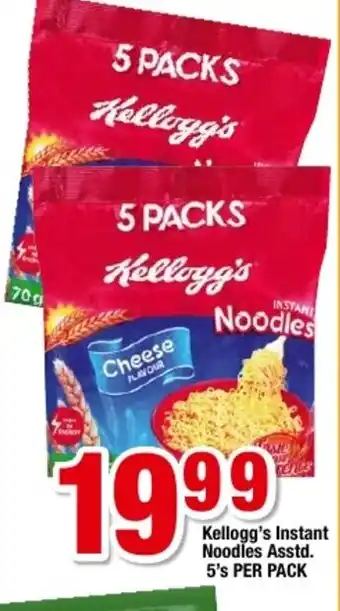 OK Grocer Kellogg's Instant Noodles Asstd 5's per pack offer