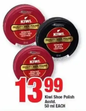 OK Foods Kiwi Shoe Polish asstd 50ml offer