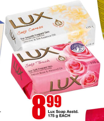 OK Foods Lux Soap Asstd. 175g offer