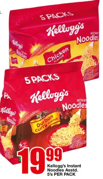 OK Foods Kellogg's Instant Noodles Asstd. 5's offer