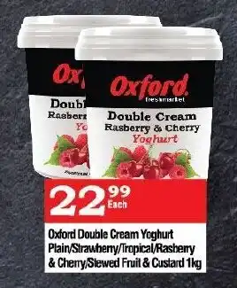 Oxford Freshmarket Oxford Double Cream Yoghurt Plain 1Kg offer