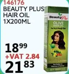 Africa Cash and Carry Beauty Plus Hair Oil 200ml offer