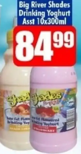 Big River Shades Drinking Yoghurt Asst 10x300ml
