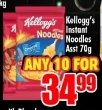 Kellogg's Instant Noodles Asst 70g