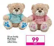 23cm swirly plush bear-each