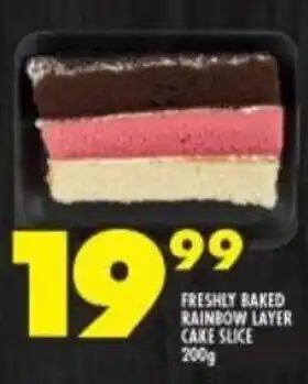 Shoprite Freshly Baked Rainbow Layer Cake Slice 200g offer