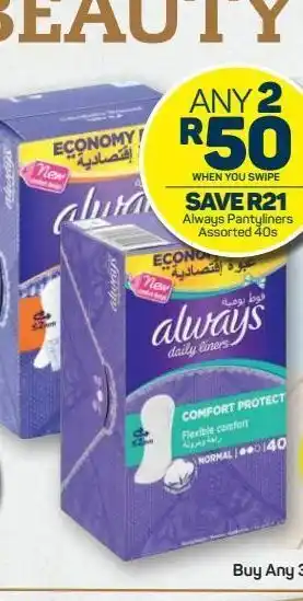 Pick n Pay Always pantyliners offer